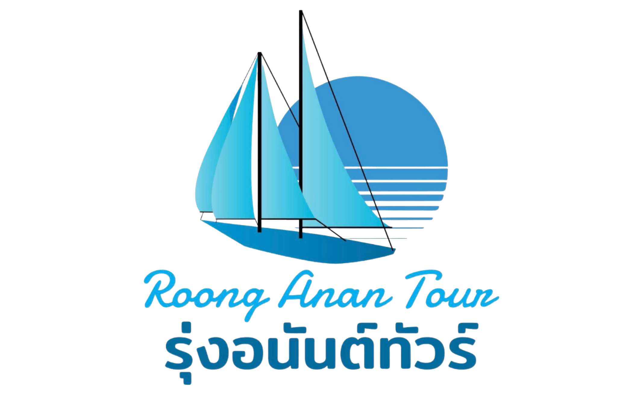 Roong Anan Tour